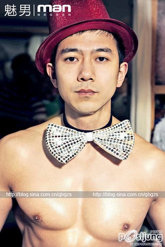 หนุ่มตาโตกับตาเฉี่ยว