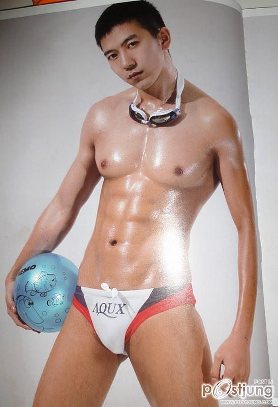 หนุ่มตาโตกับตาเฉี่ยว