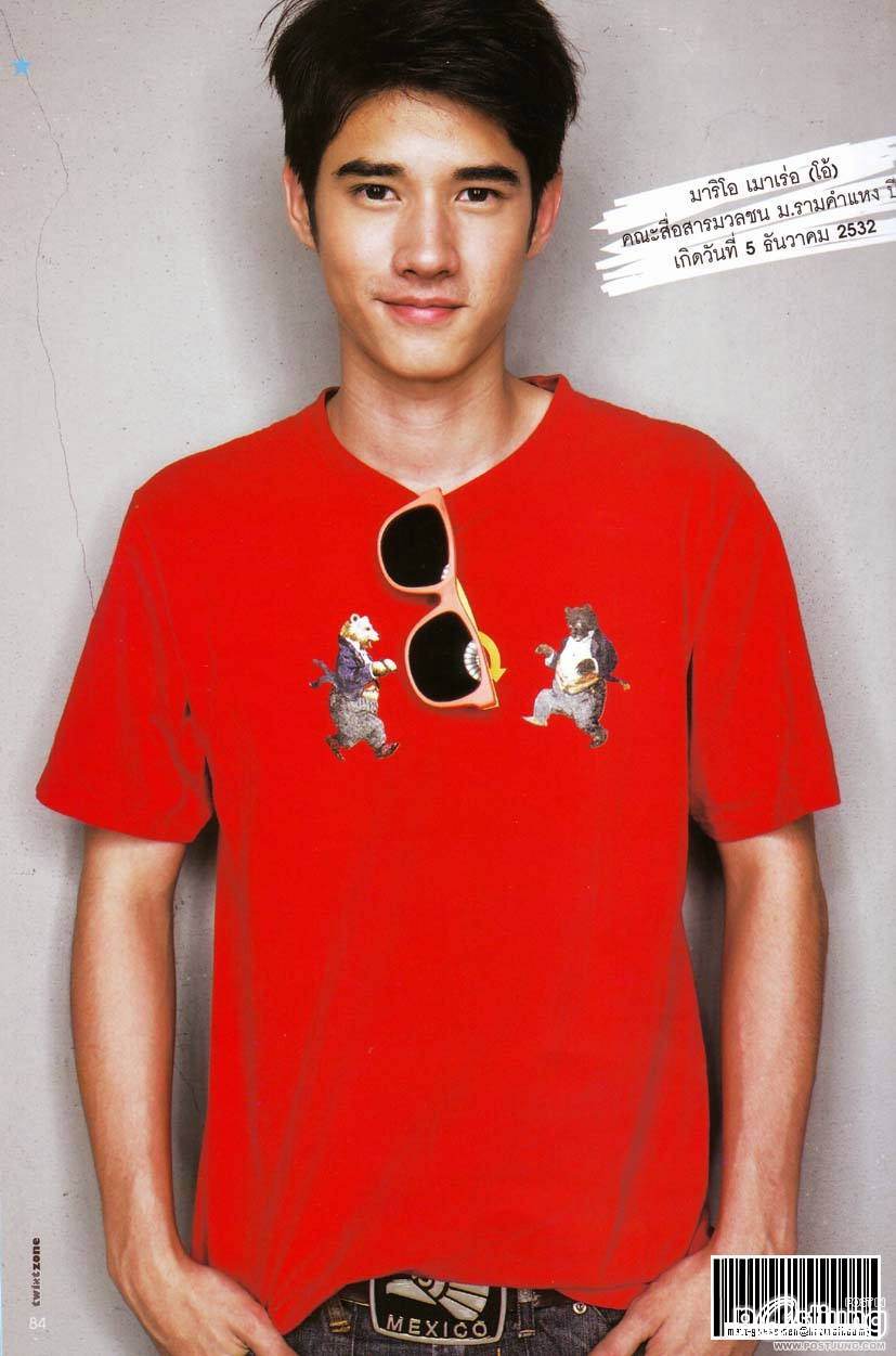 มาริโอ้น่ากินเน๊อะ