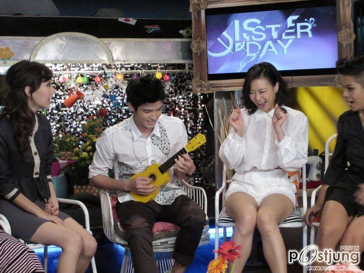 ตูมตาม @ รายการ Sisterday