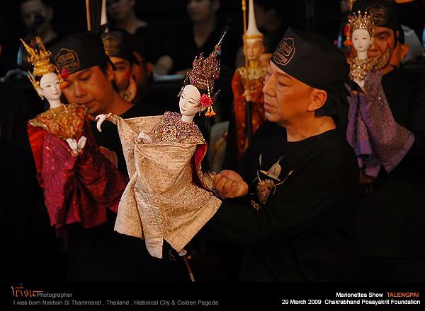 หุ่นตะเลงพ่ายของอ.จักรพันธุ์