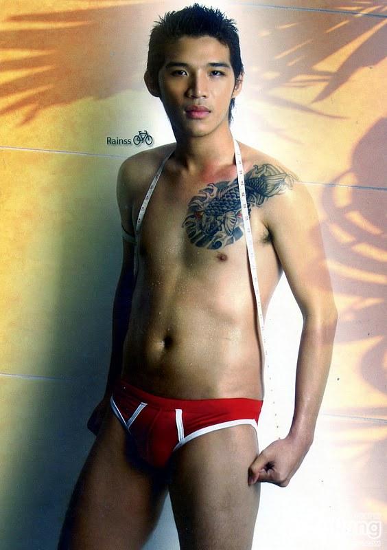 วัยรุ่นวัยว่าน่า...จัง