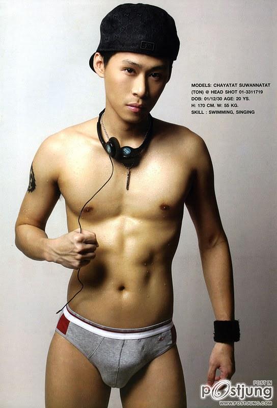 วัยรุ่นวัยว่าน่า...จัง