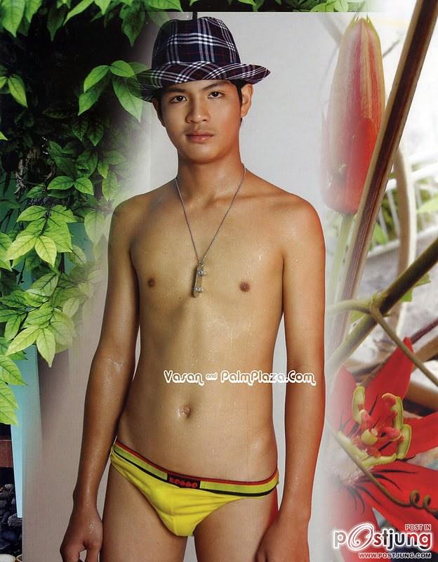 วัยรุ่นวัยว่าน่า...จัง