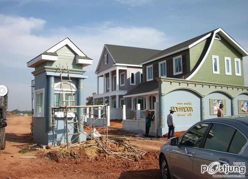 โครงการใหม่เมืองโคราชNew Village in Korat Ponteva Grand Vill อําเภอเมือง จังหวัดนคราชสีมา