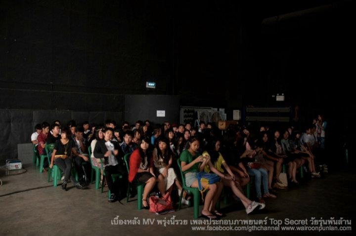 พีช-พชร & วง ARENA เบี้องหลังMV.พรุ่งนี้รวย (Ost. Top Secret วัยรุ่นพันล้าน)