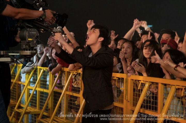 พีช-พชร & วง ARENA เบี้องหลังMV.พรุ่งนี้รวย (Ost. Top Secret วัยรุ่นพันล้าน)