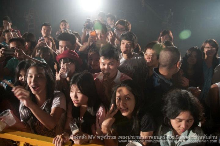 พีช-พชร & วง ARENA เบี้องหลังMV.พรุ่งนี้รวย (Ost. Top Secret วัยรุ่นพันล้าน)