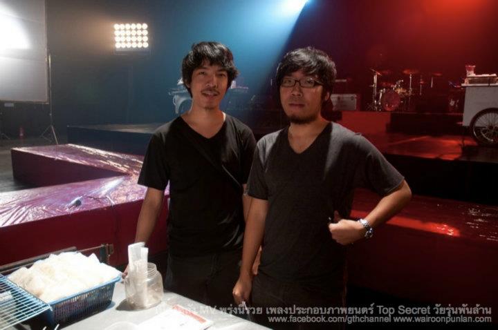 พีช-พชร & วง ARENA เบี้องหลังMV.พรุ่งนี้รวย (Ost. Top Secret วัยรุ่นพันล้าน)