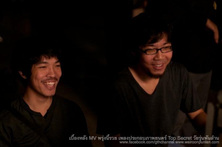 พีช-พชร & วง ARENA เบี้องหลังMV.พรุ่งนี้รวย (Ost. Top Secret วัยรุ่นพันล้าน)