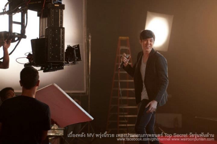 พีช-พชร & วง ARENA เบี้องหลังMV.พรุ่งนี้รวย (Ost. Top Secret วัยรุ่นพันล้าน)