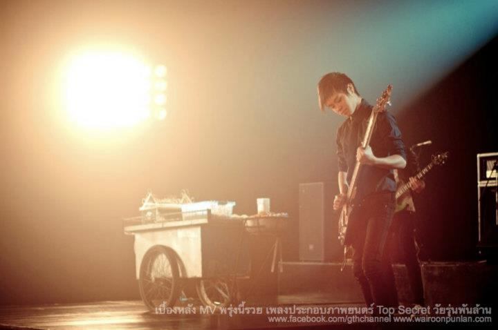 พีช-พชร & วง ARENA เบี้องหลังMV.พรุ่งนี้รวย (Ost. Top Secret วัยรุ่นพันล้าน)