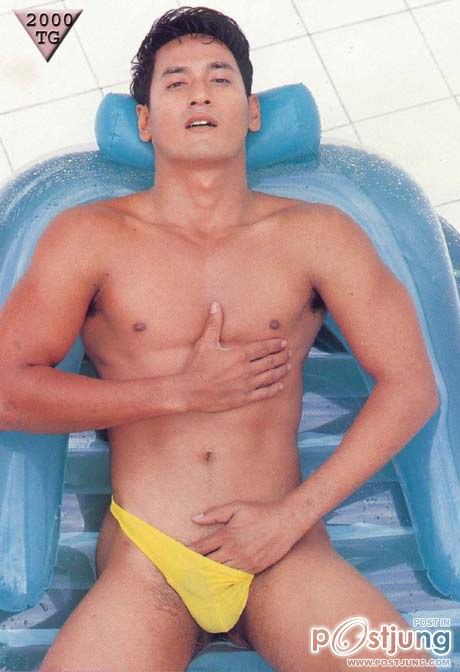 ยังจำได้ไหม