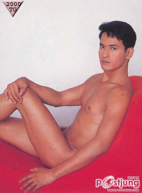 ยังจำได้ไหม