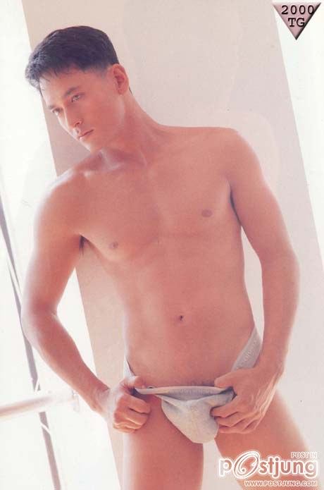 ยังจำได้ไหม