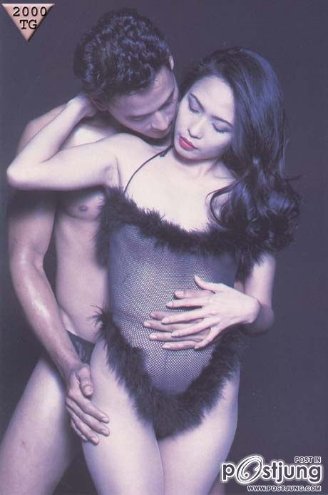 บริสุทธิ์อีกเซต