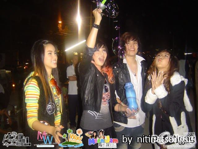 มิล่า & หวาย