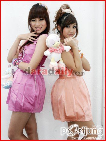 มิล่า & หวาย