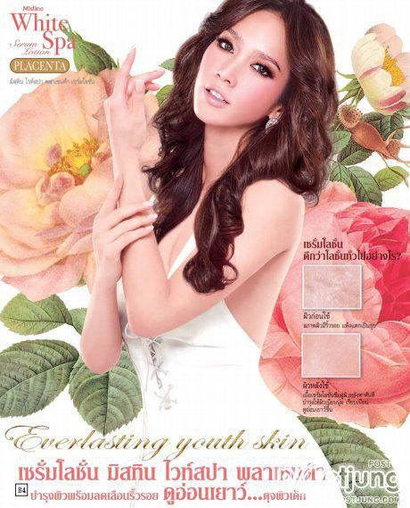 ตัวใหม่ล่าสุดคะ