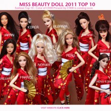 MISS BEAUTY DOLL 2011 Top 10 ล่าสุด!!!!!