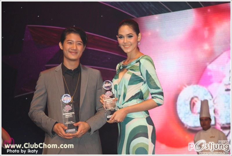 ชมพู่ อารยา งาน daradaily