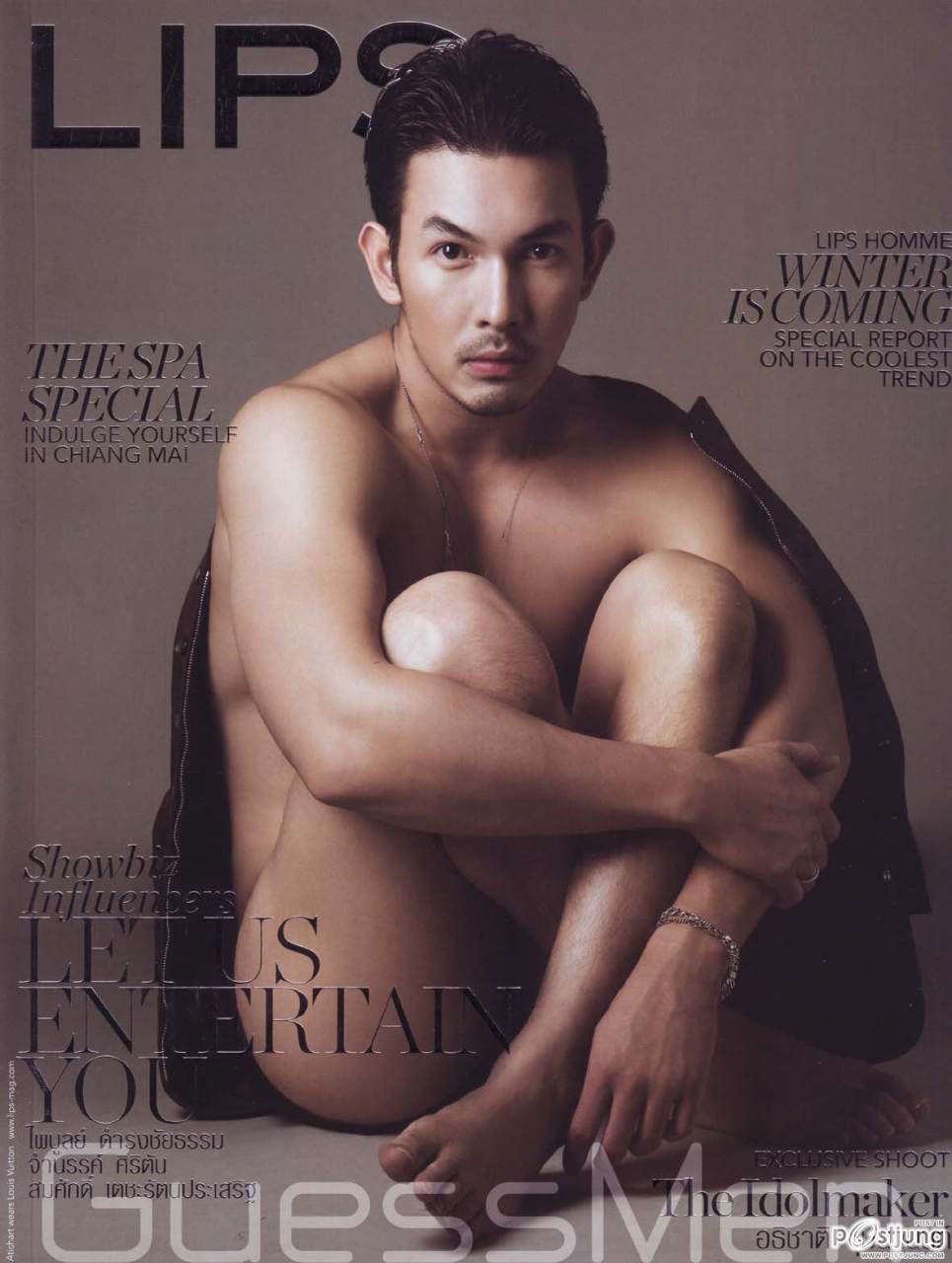 หญิงอั้ม