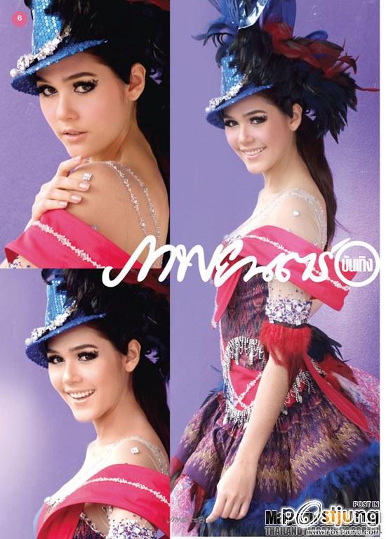 ชมพู่-อารยา เอ ฮาร์เก็ต @ ภาพยนตร์บันเทิง no.1810 September 2011