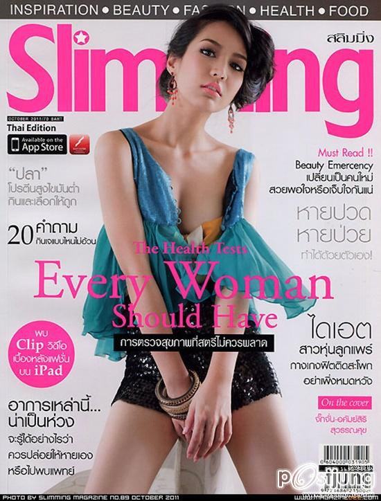จั๊กจั่น-อคัมย์สิริ @ SLIMMING no.89 October 2011