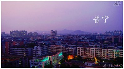 ตัวเมืองโผวเล้ง