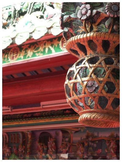 ศาลบรรพบุรุษ