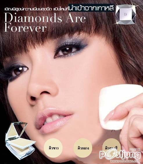เเป้งที่สาวไทยนิยมมากที่สุด "mistine"ยก"อั้ม"ขึ้นหิ้งพรีเซนเตอร์ตลอดกาล!!!