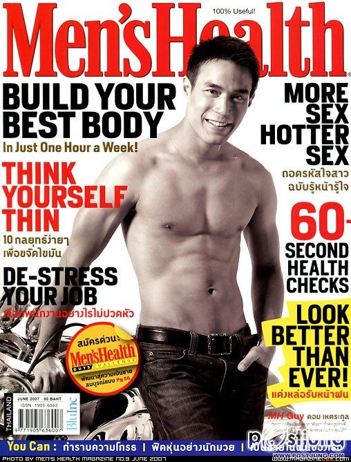 ดอม เหตระกูล ยังคงความหล่อล่ำเสมอ