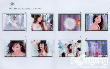 "อั้ม"เจ้าเเม่"ไวท์สปา"มิสทีนยกขึ้นหิ้งตลอดกาล!!!!!