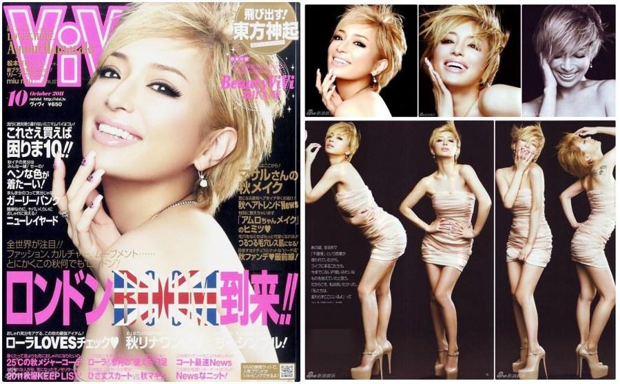 Ayumi Hamasaki @ Vivi magazine October 2011