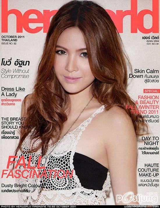 โบวี่ - อัฐมา @  HER WORLD  no.92 October 2011