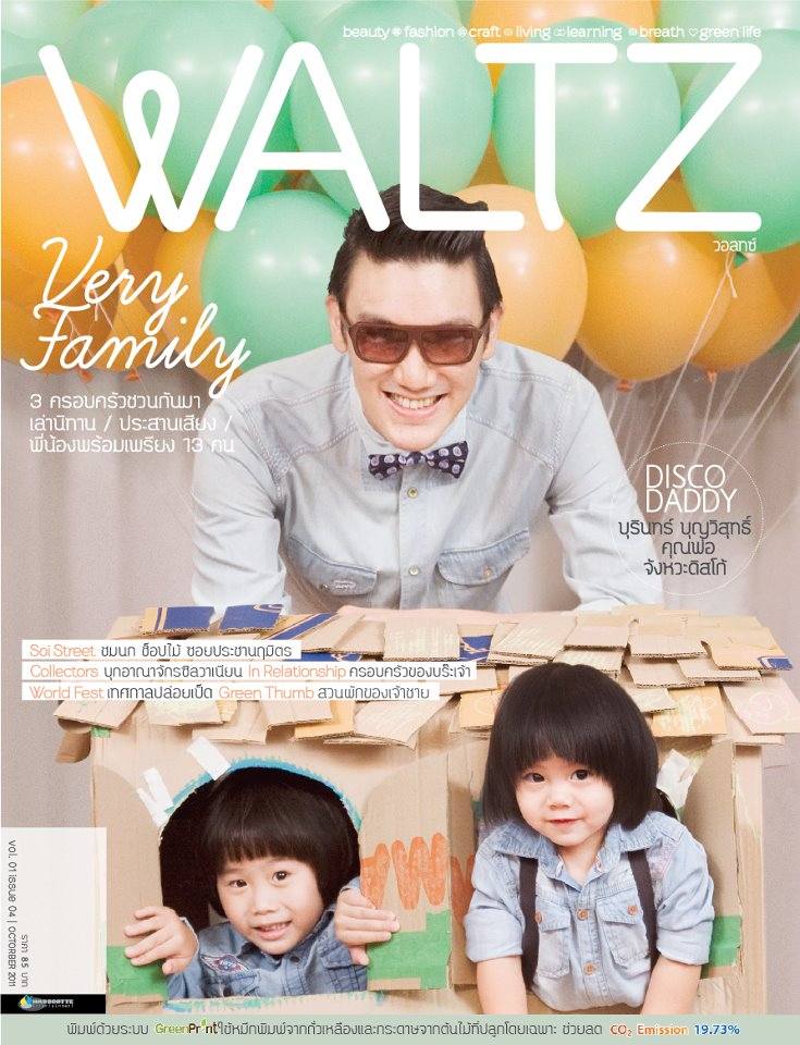 บุรินทร์..คุณพ่อจังหวะดิสโก้ @ WALTZ vol.1 no.4 October 2011