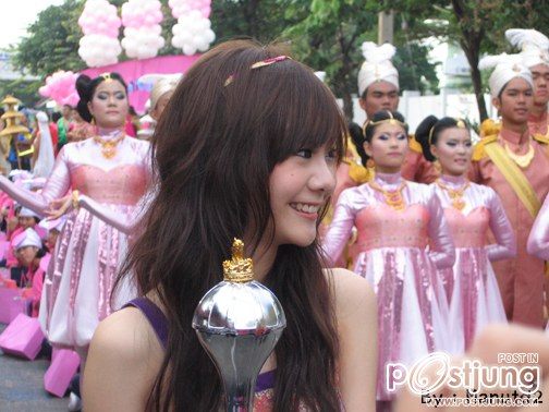 เต้ยสมัยเป็นดรัมเมเยอร์