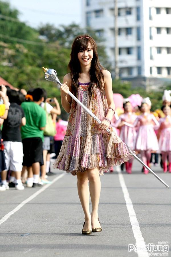 เต้ยสมัยเป็นดรัมเมเยอร์