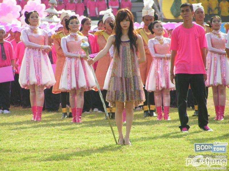 เต้ยสมัยเป็นดรัมเมเยอร์