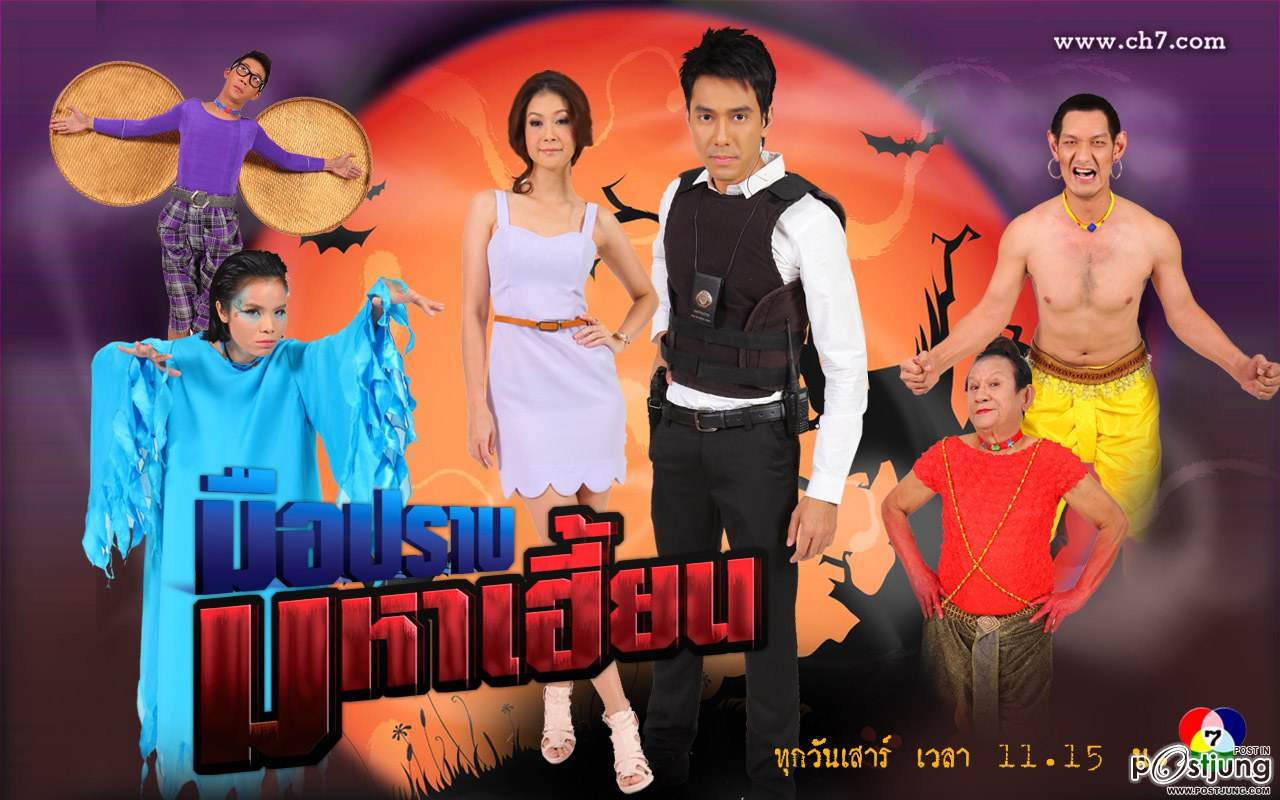 ละครช่อง 7