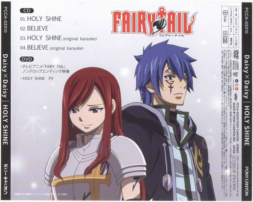 Fairy Tail การ์ตูนเท่ๆที่คุณชอบอ่าน
