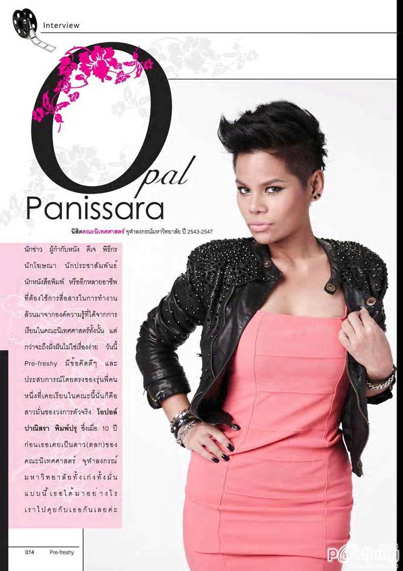 โอปอล์ ปาณิสรา @ Pre-Freshy Magazine issue1 October 2011