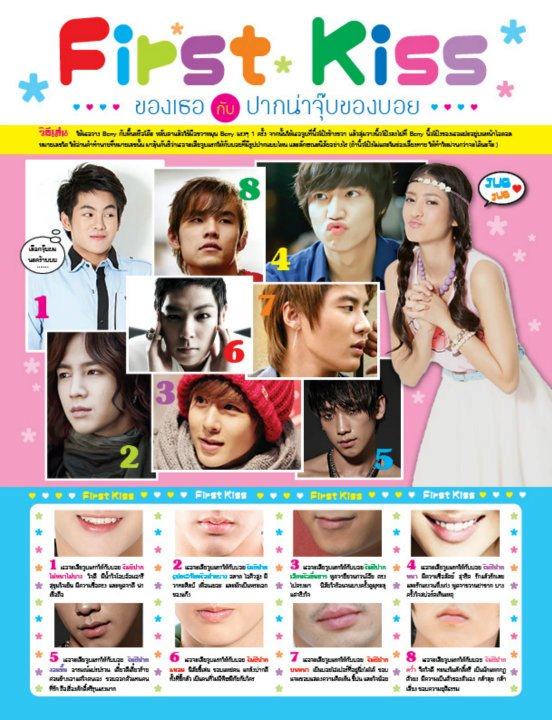 ก๋อมแก๋ม & โต้ง @ BERRY  no.16 October 2011