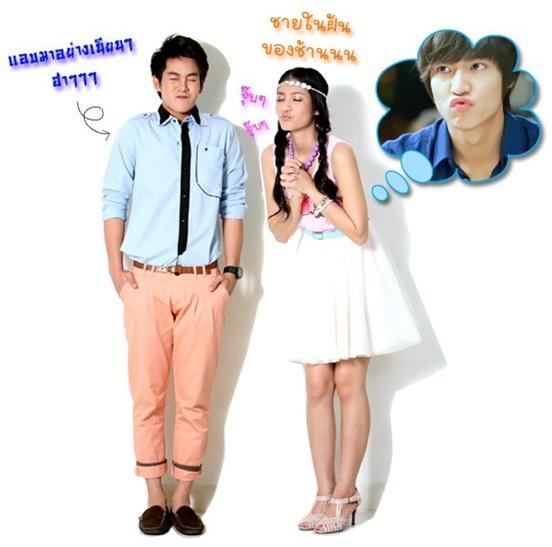 ก๋อมแก๋ม & โต้ง @ BERRY  no.16 October 2011