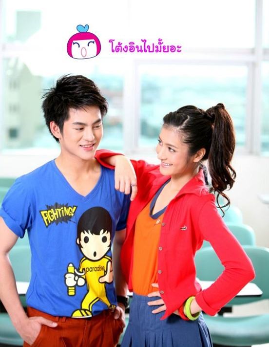 ก๋อมแก๋ม & โต้ง @ BERRY  no.16 October 2011