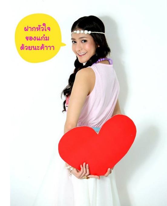 ก๋อมแก๋ม & โต้ง @ BERRY  no.16 October 2011