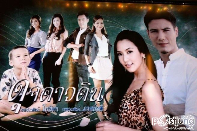 ดุจดาวดิน ช่อง7