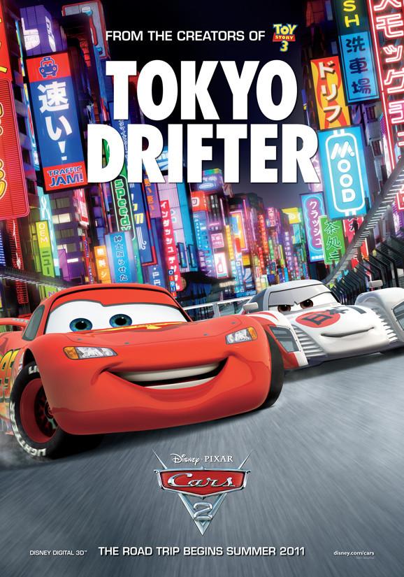 ชมกันแบบจุใจ!!! รวบรวมภาพโปสเตอร์พร้อมวีดีโอโปรโมทจากหนัง Cars 2