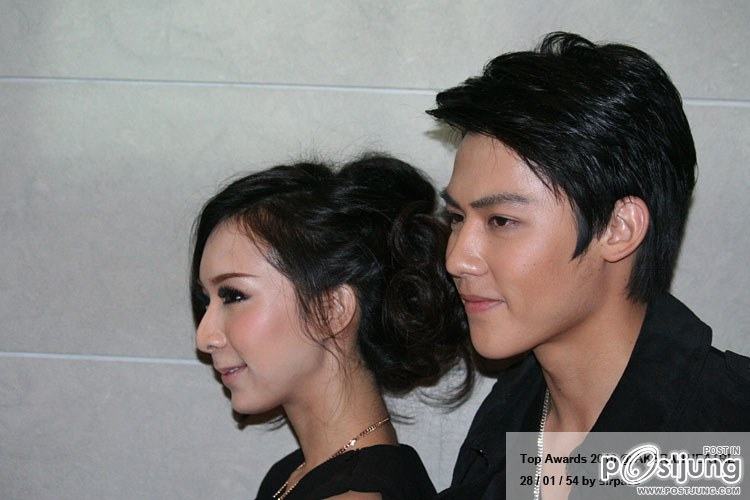 หมาก ปริญ - มิ้นท์ ณัฐวรา