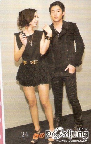 หมาก ปริญ - มิ้นท์ ณัฐวรา